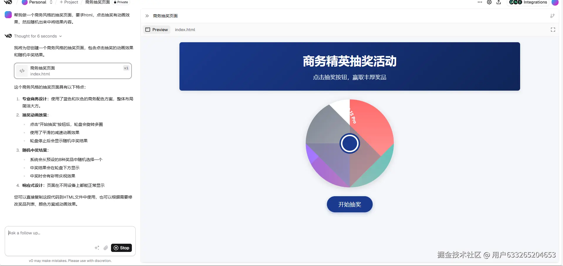 wechat_2025-04-28_160608_335.png