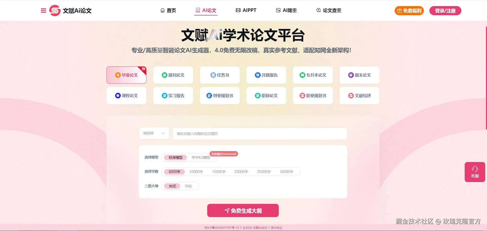 1最新界面.jpg