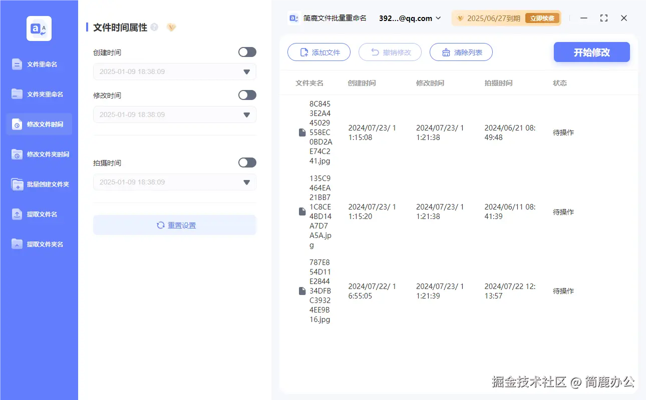添加图片文件