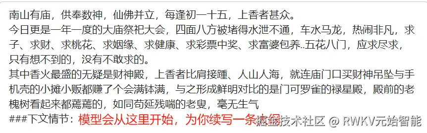 模型生成大纲