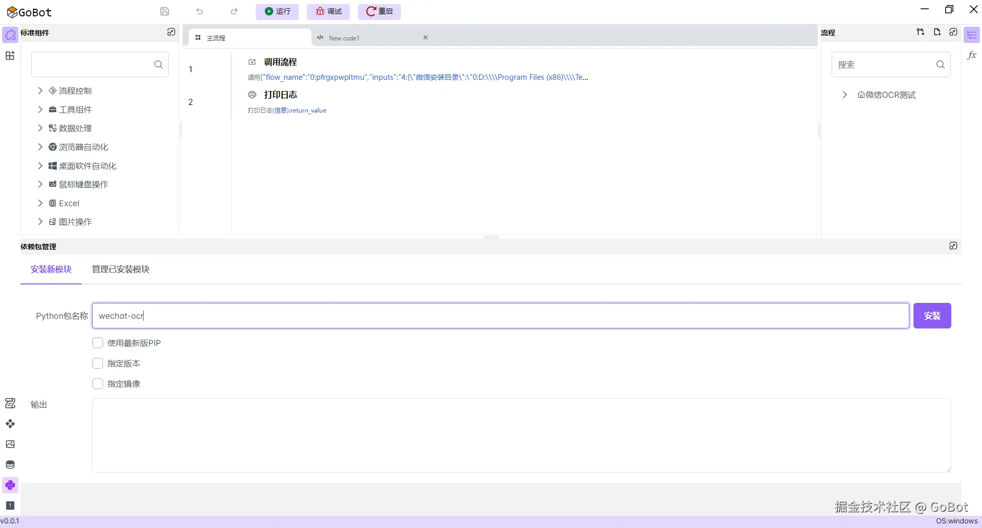 Pasted image 20241101200809.png