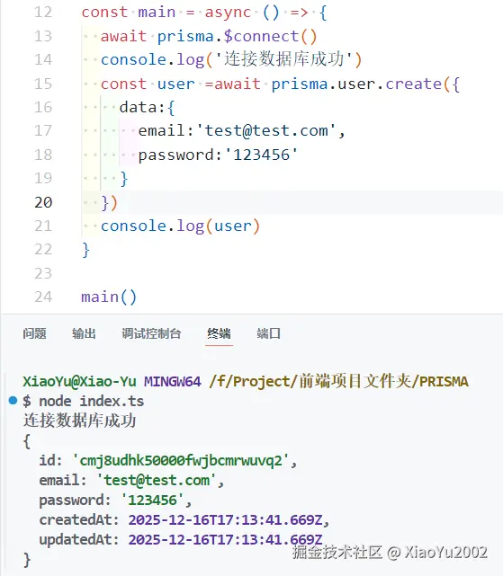 image-20251217011406081