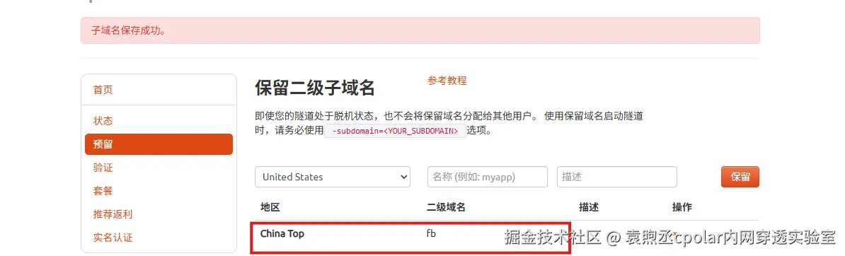 image-20260213164219112