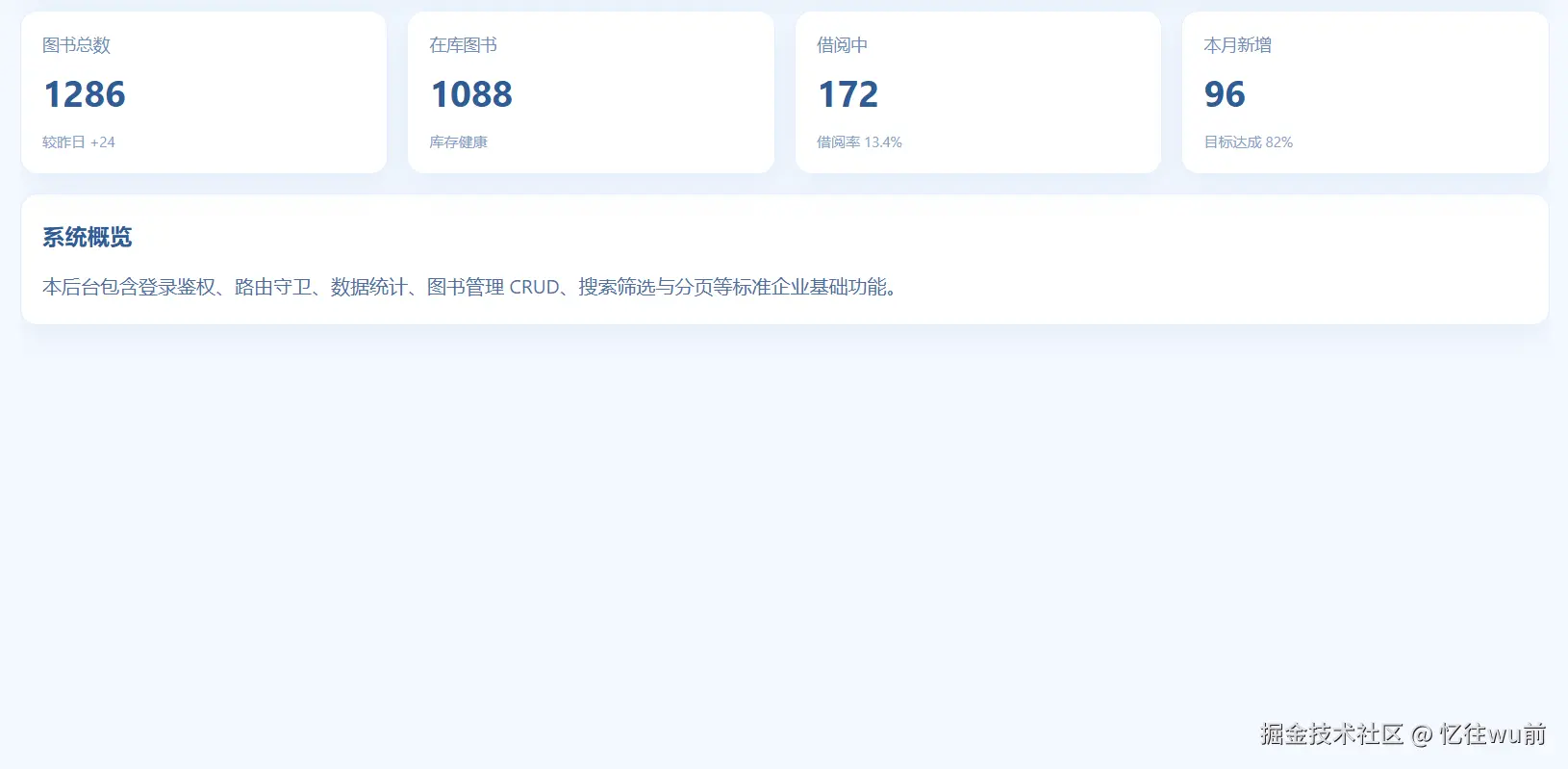 屏幕截图 2026-04-29 112650.png