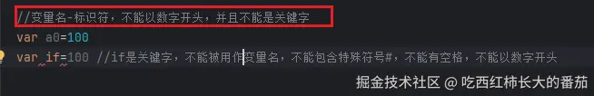 标识符.png