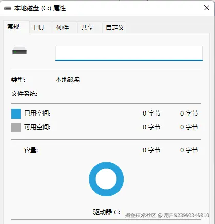 使用驱动器光盘需要格式化