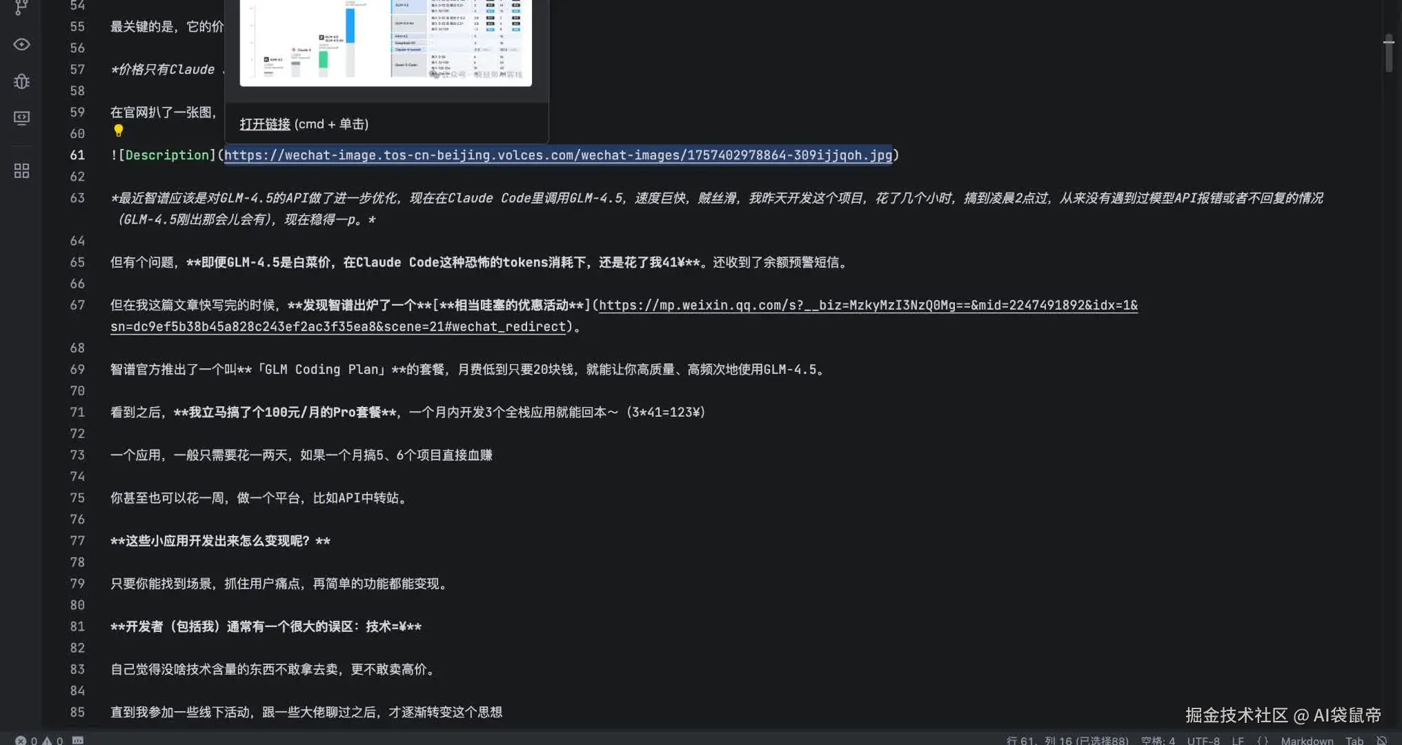 视频封面
