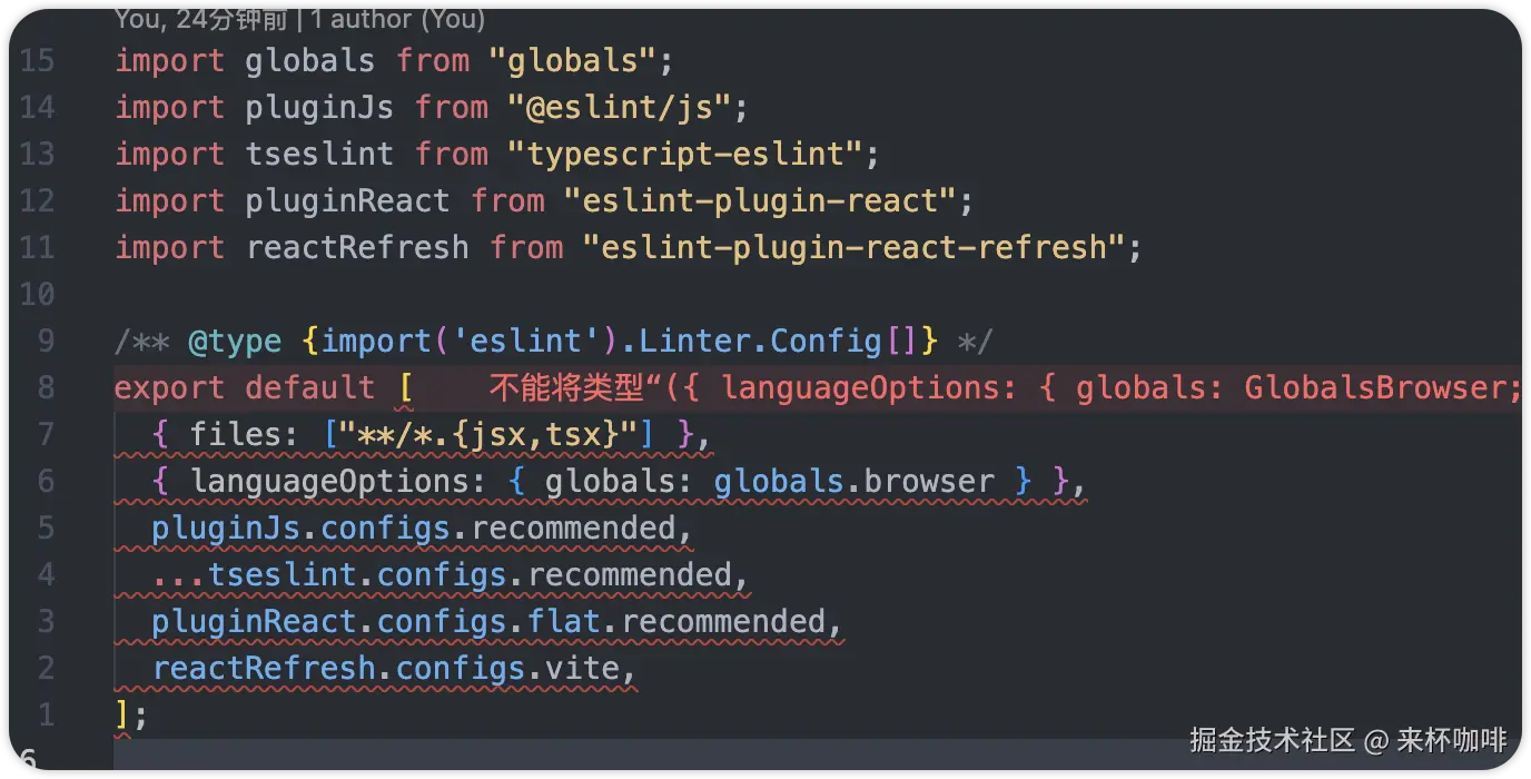 image-20250119161151394