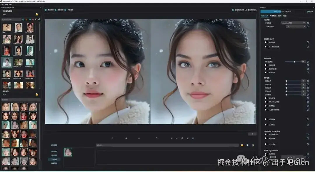 最强AI换脸神器VisoMaster_0.16汉化版一键整合包| i3综合社区