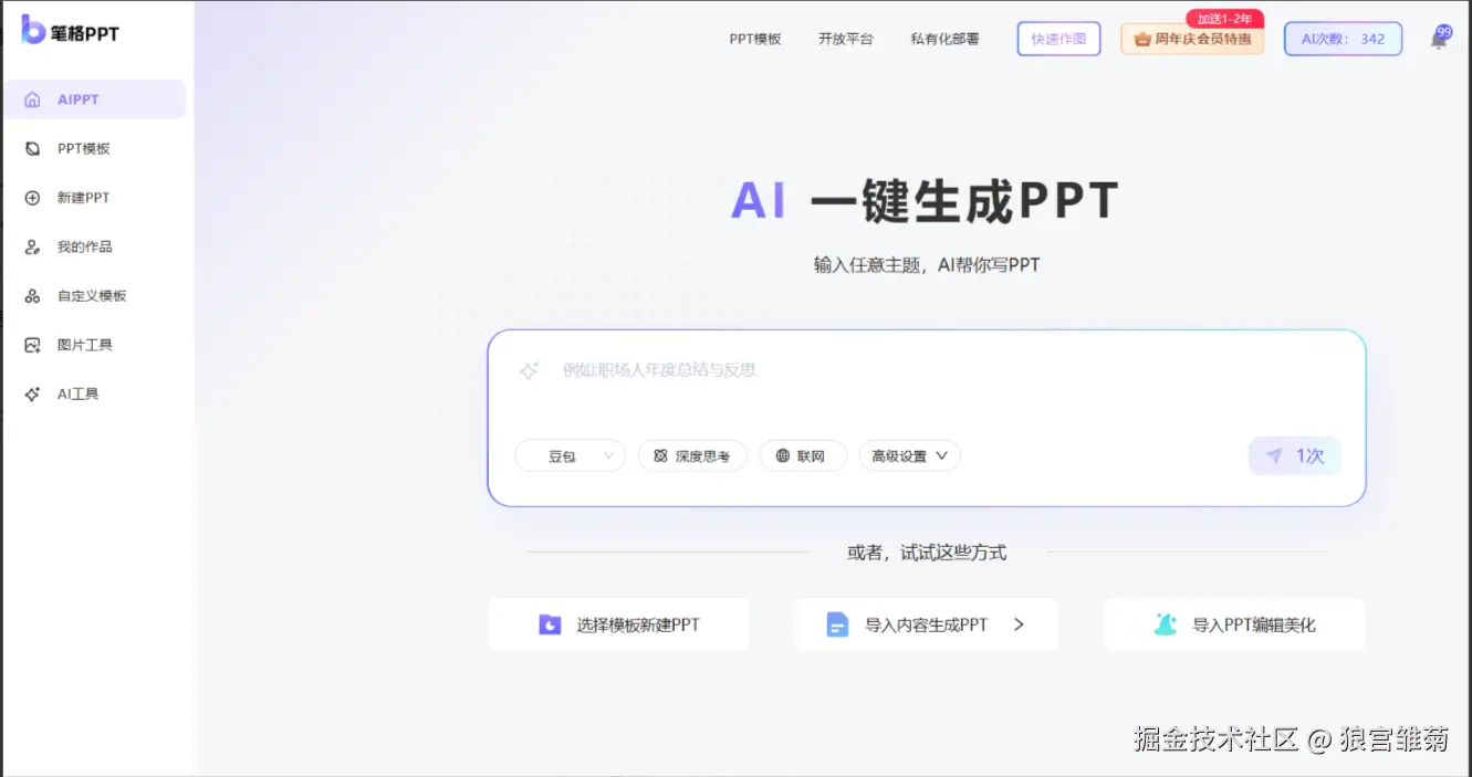 微信图片_20250924164242.png