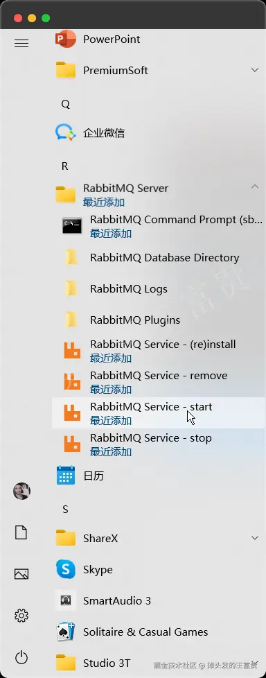 image-20240820111855040