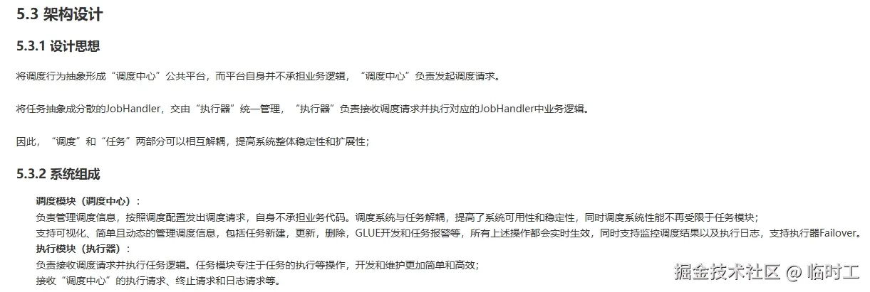 微信截图_20240809170923.png