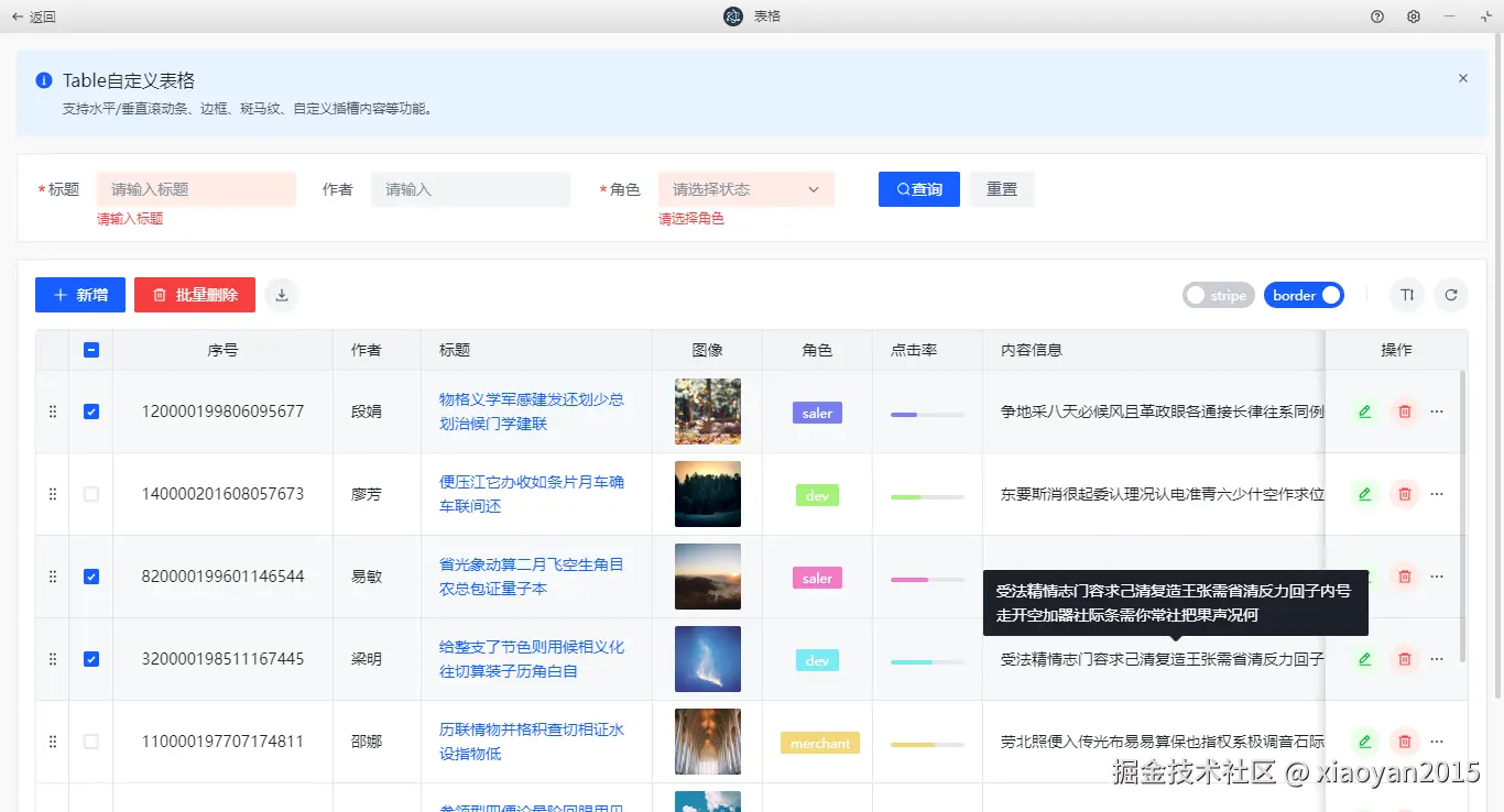 007360截图20240903103942998.png