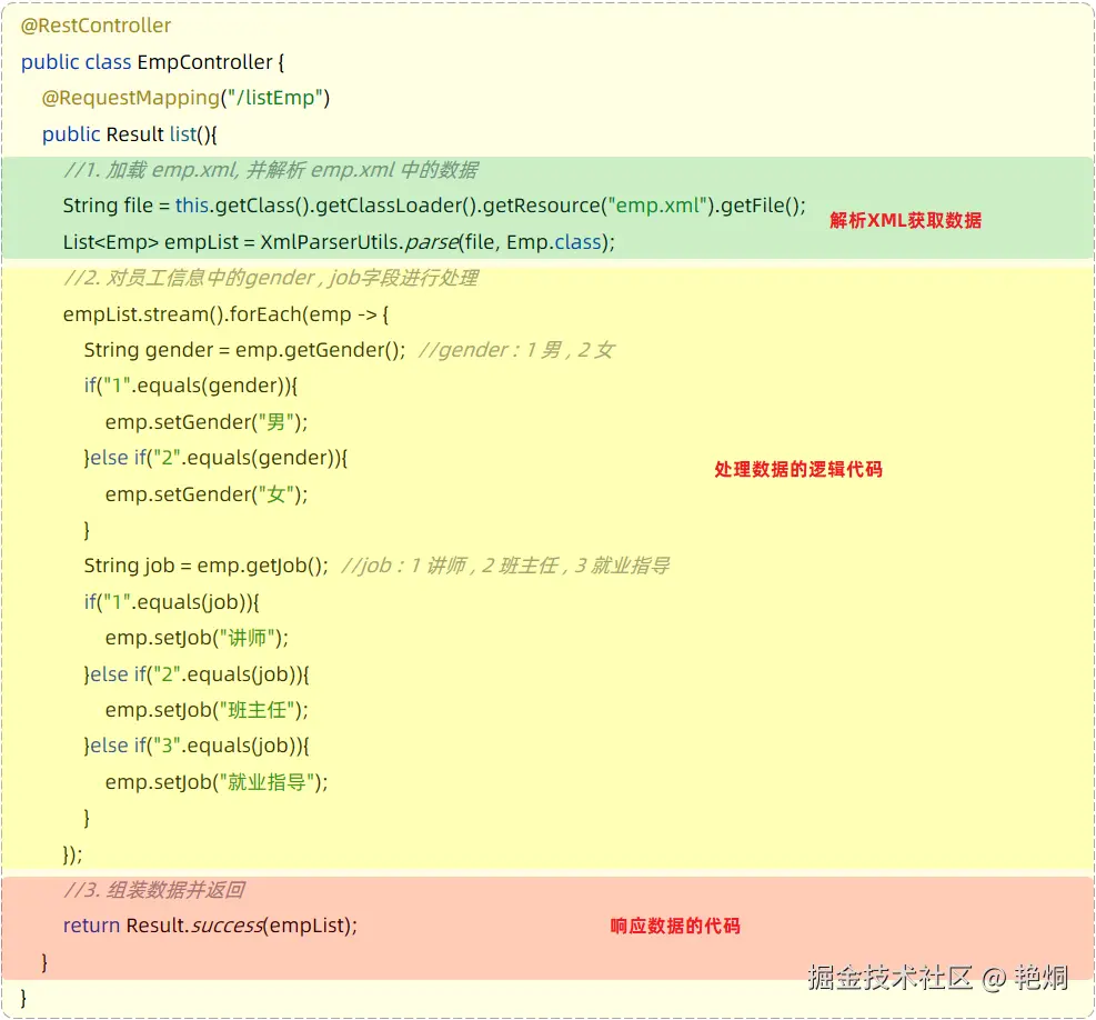 image-20221204190712411.png