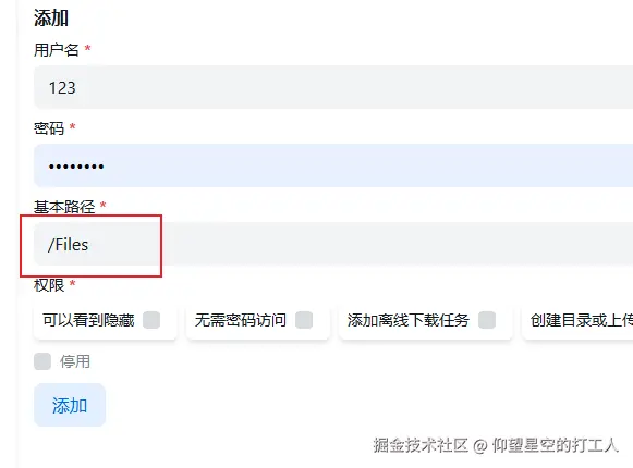 image-20241113114821276