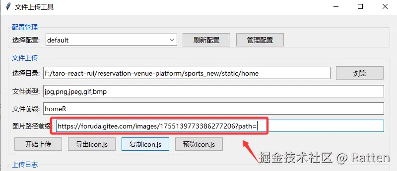 输入图片说明