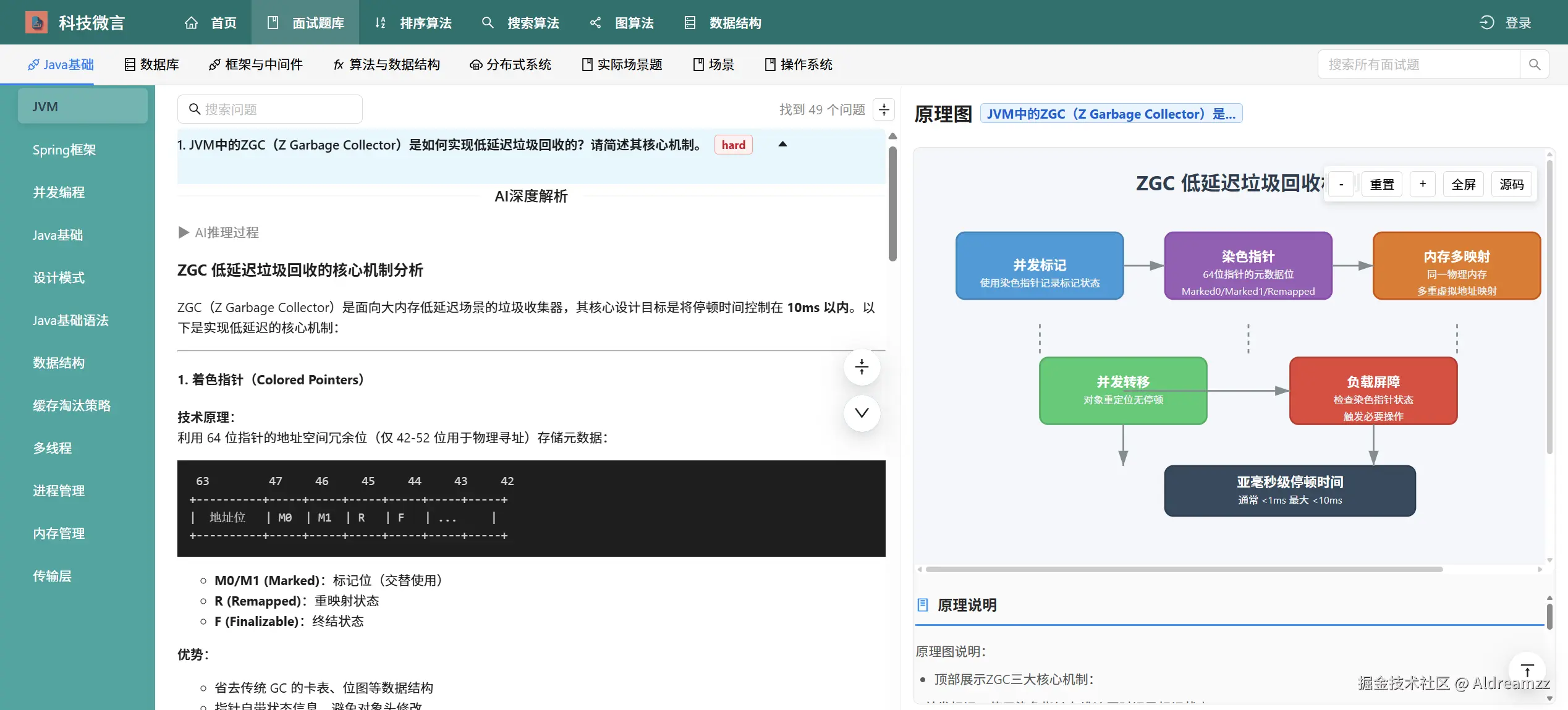 ac696994-4db7-41d6-ab06-fa05d63256d3.png