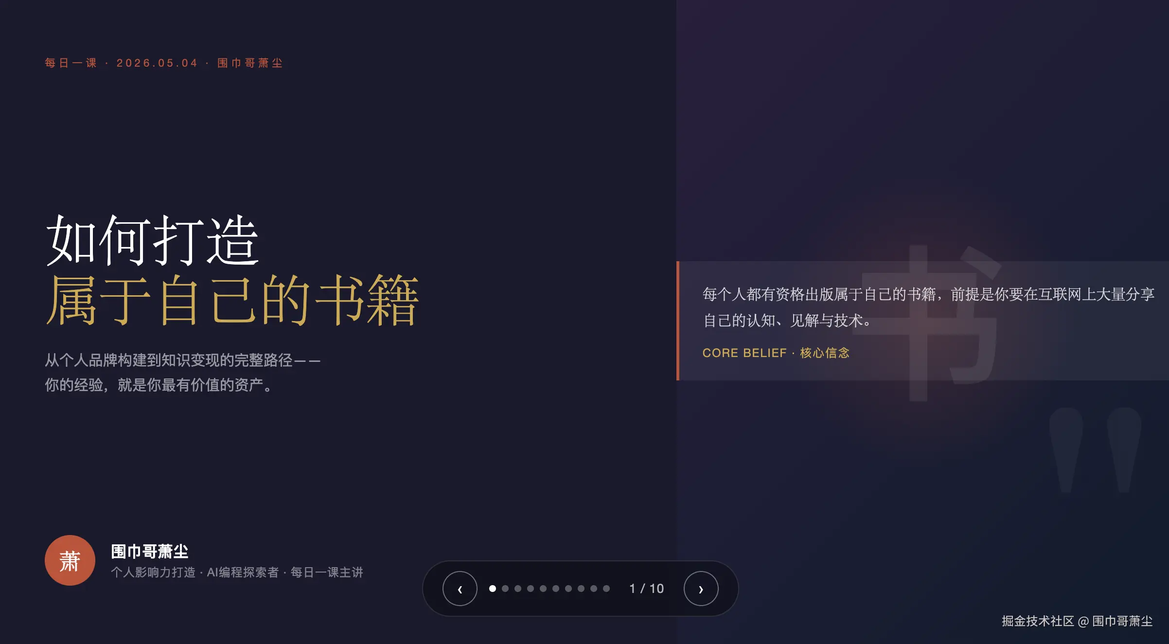截屏2026-05-05 22.22.21.png