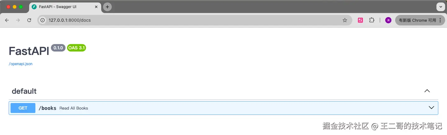 image-20251224102111188