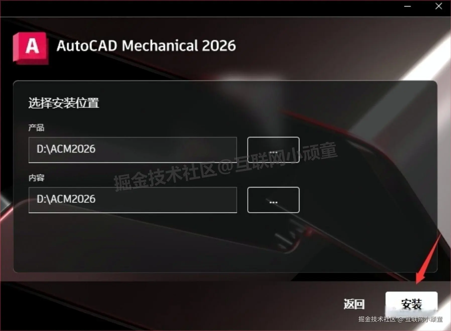 机械设计软件 AutoCAD Mechanical 2026 下载安装全攻略（机械设计师亲测有效，中文版也能用）