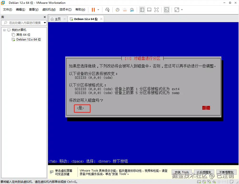 image-20250412094637427