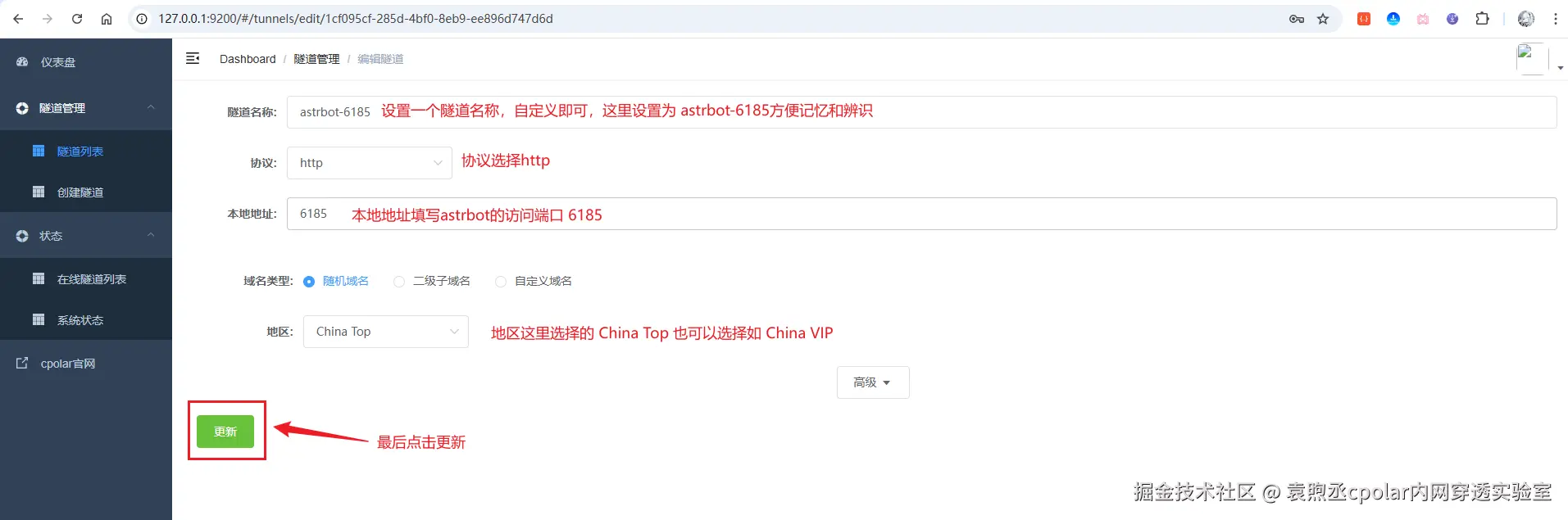 image-20251124163111209