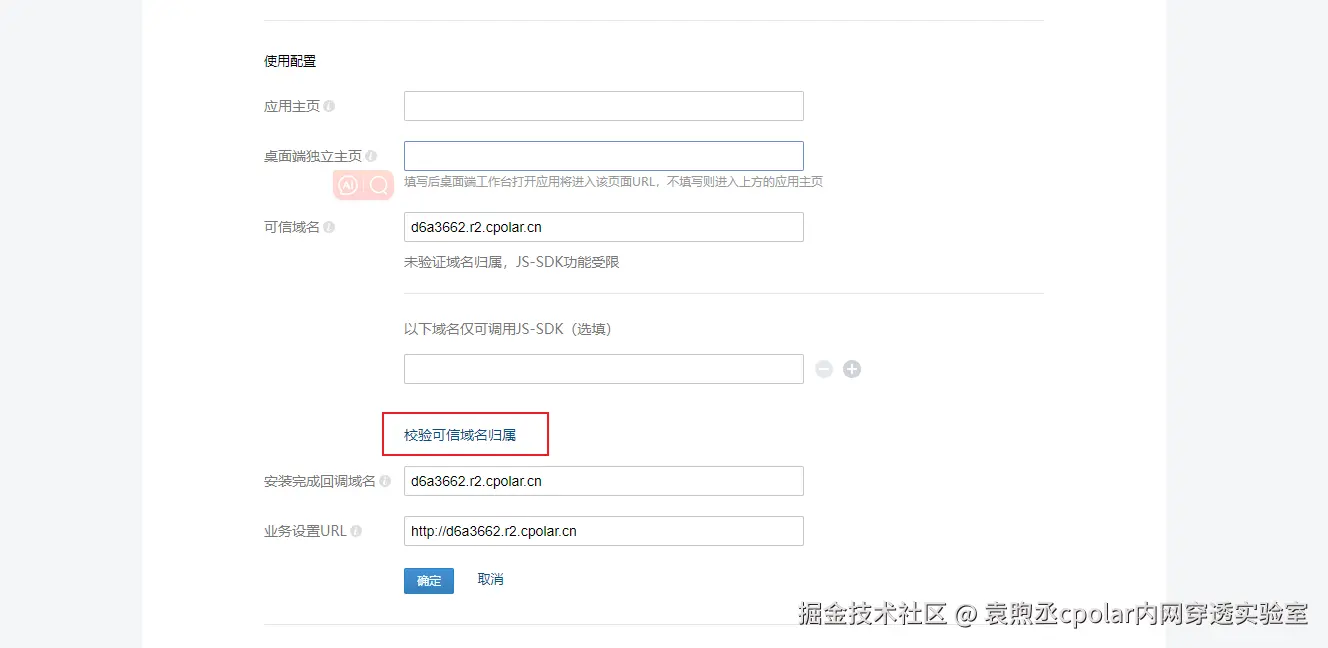 image-20240110115538504