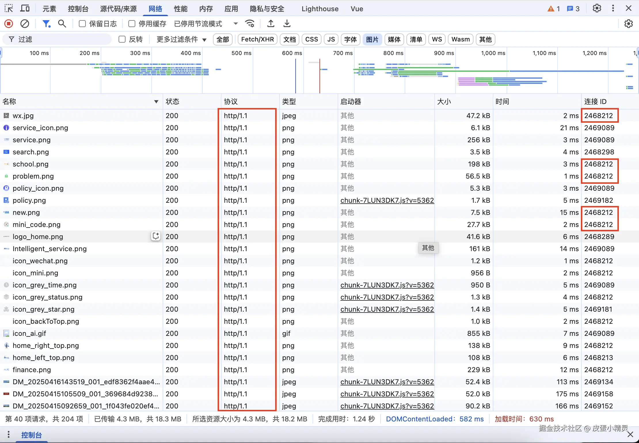 截屏2025-04-17 14.37.11.png