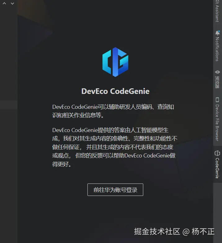 image-20240815121704298