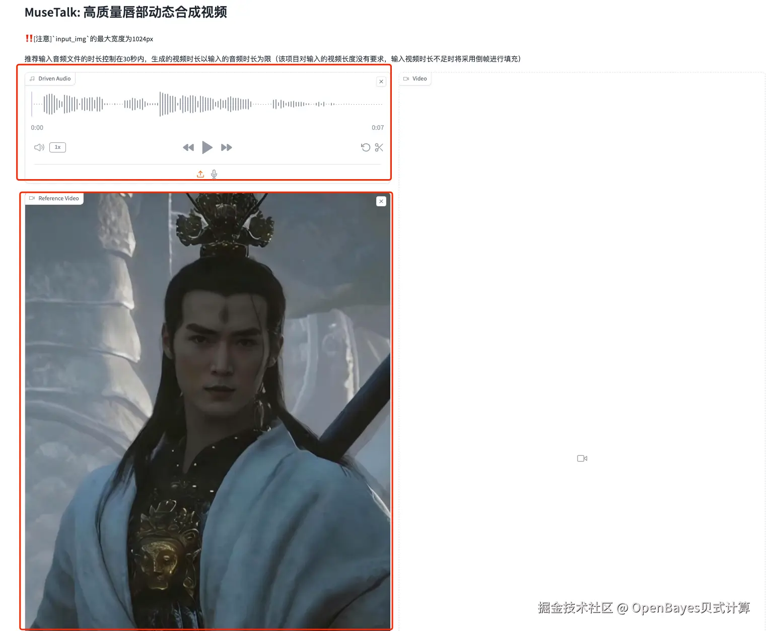 微信图片_20240826184714.png