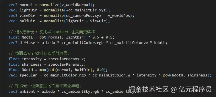 各种反射