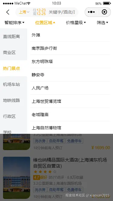 005360截图20251106100415473.png