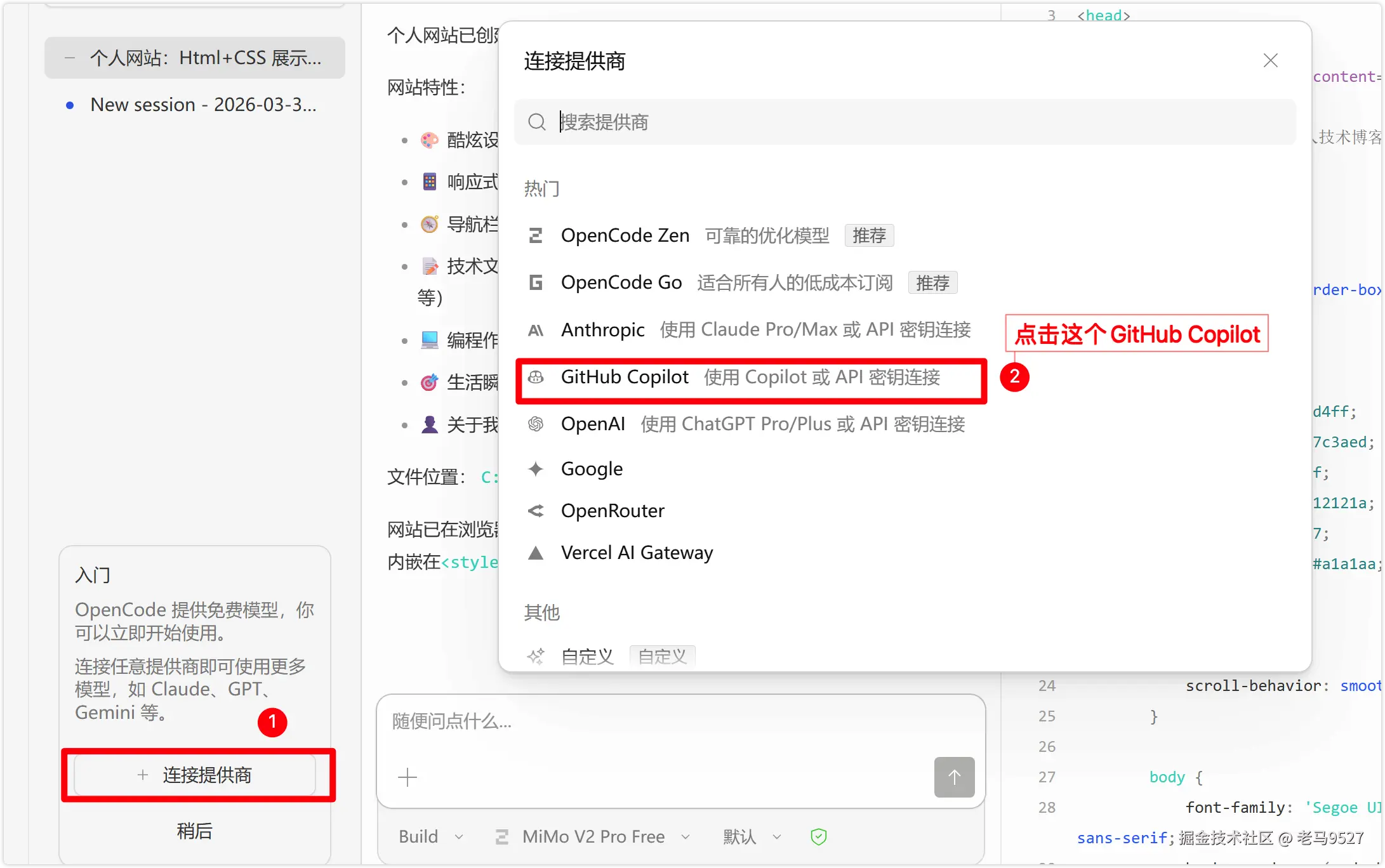 image-20260330153251459