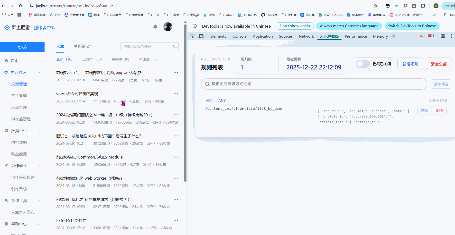 xhr3.gif
