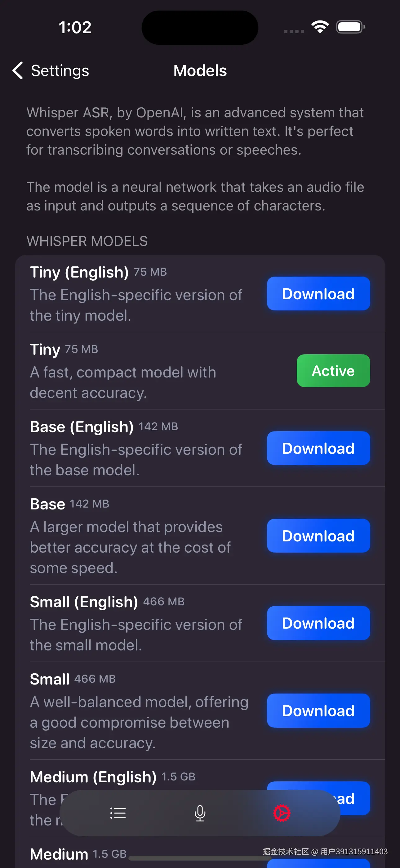 WhisperBoard设置界面