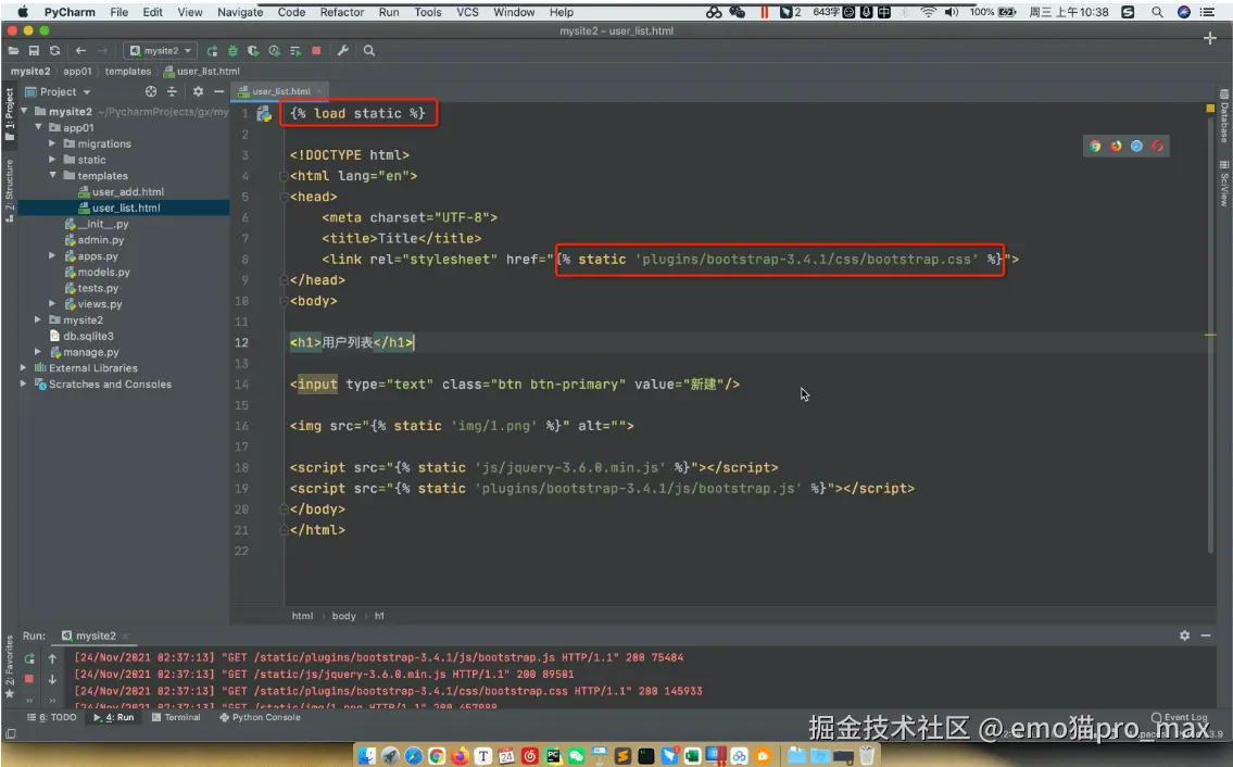 image-20240809105915676