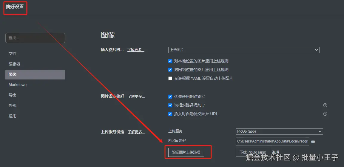 image-20250805175204907