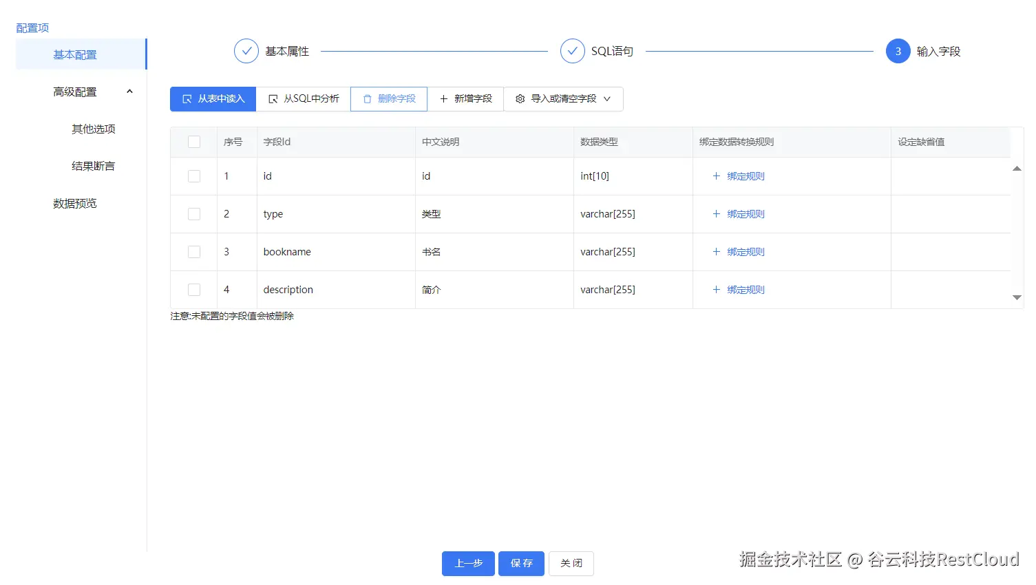 图片 12