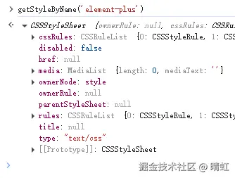 根据样式名称获取样式