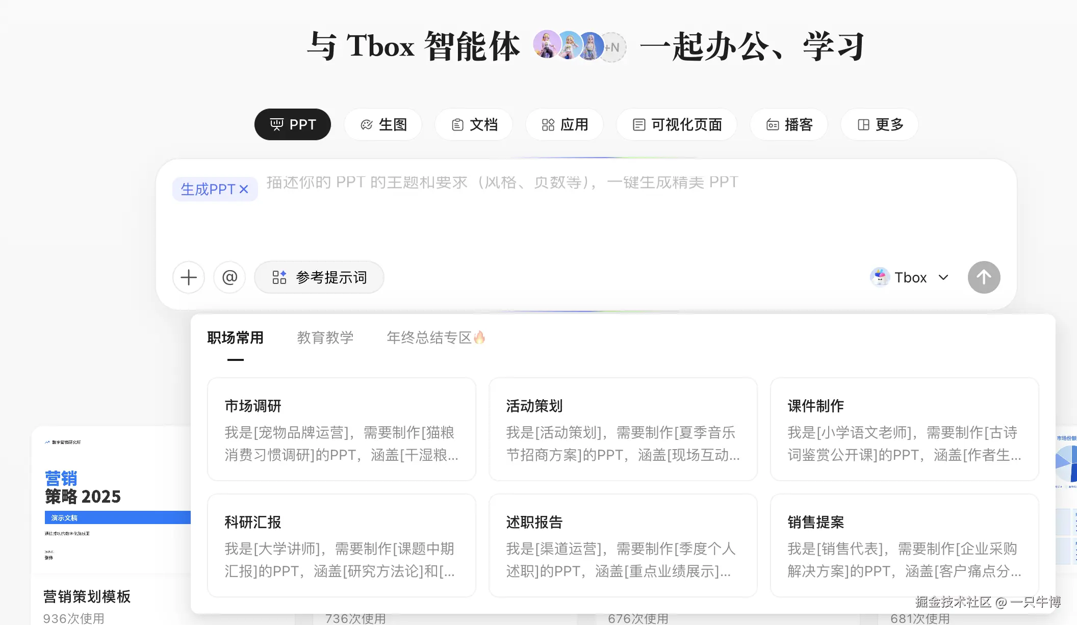 image-20260219224228202