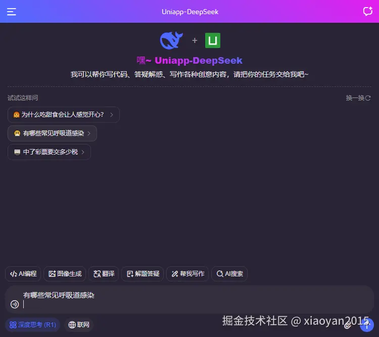 014360截图20260207222047559.png