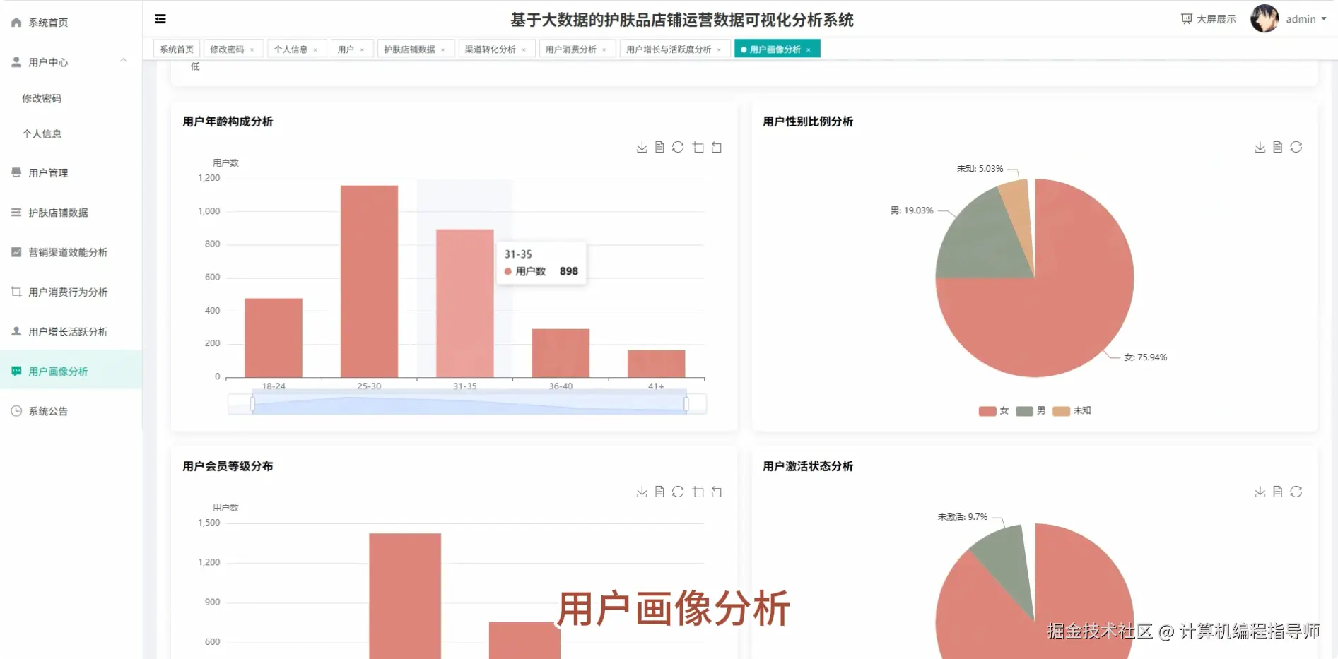 QQ20250926-181242.png