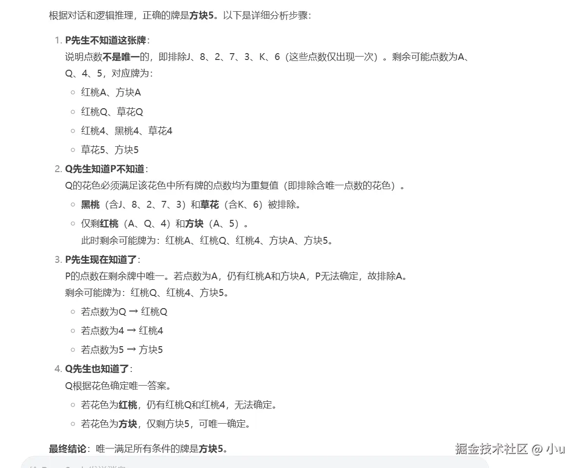 image-20250128141036493