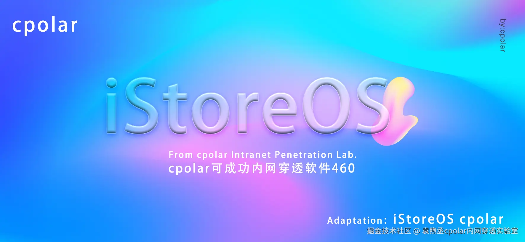 NO.460 iStoreOS-01.png