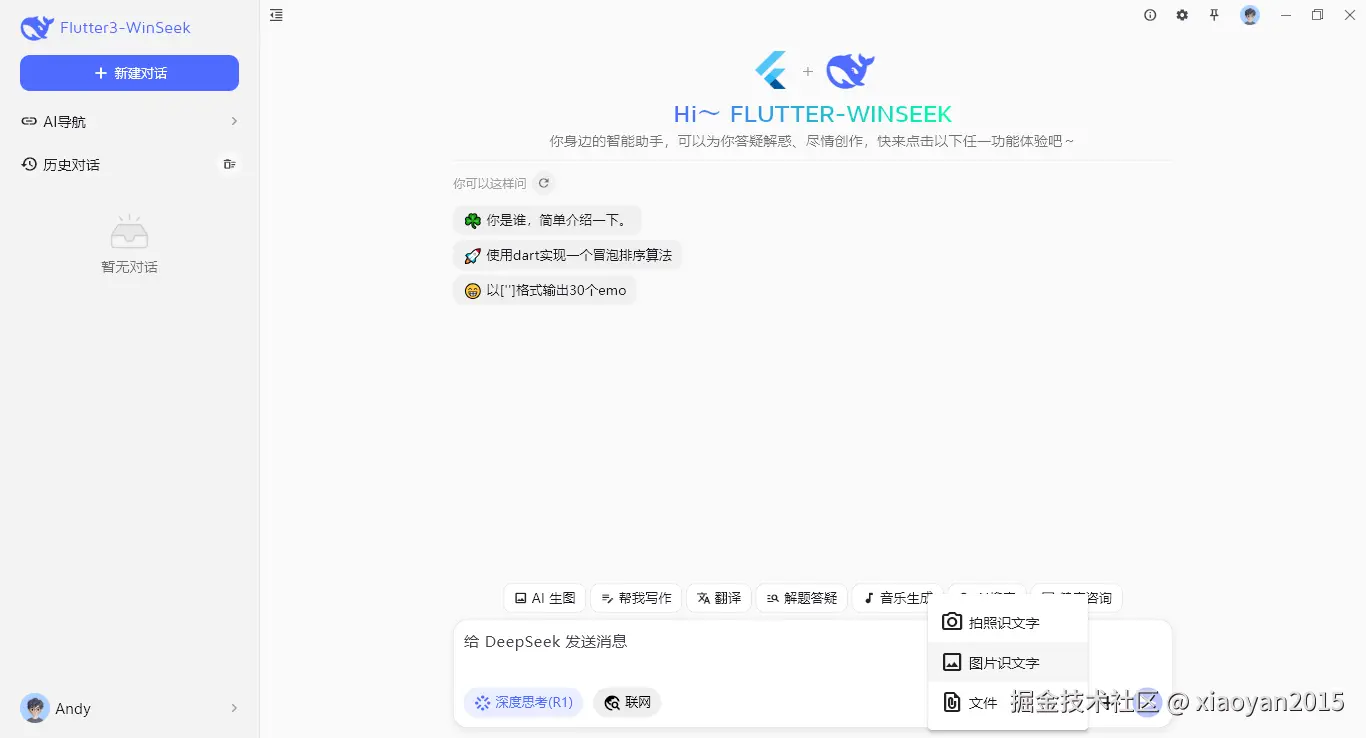 004360截图20250603221816765.png