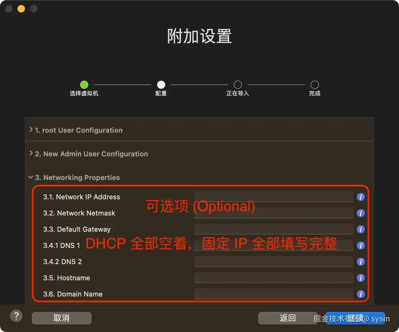 自定义属性
