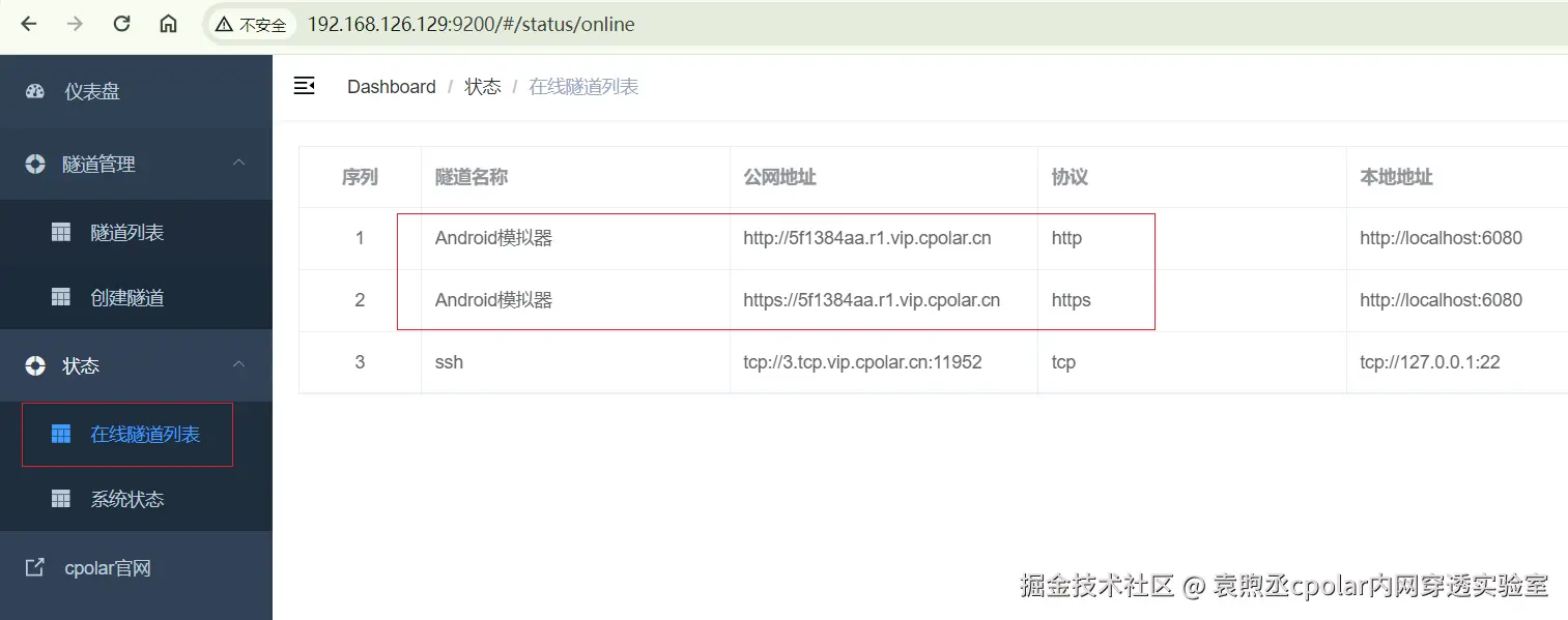 image-20240410163747616