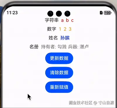 录屏2025-02-23 23.22.54.gif