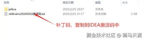 image-20250427214617778