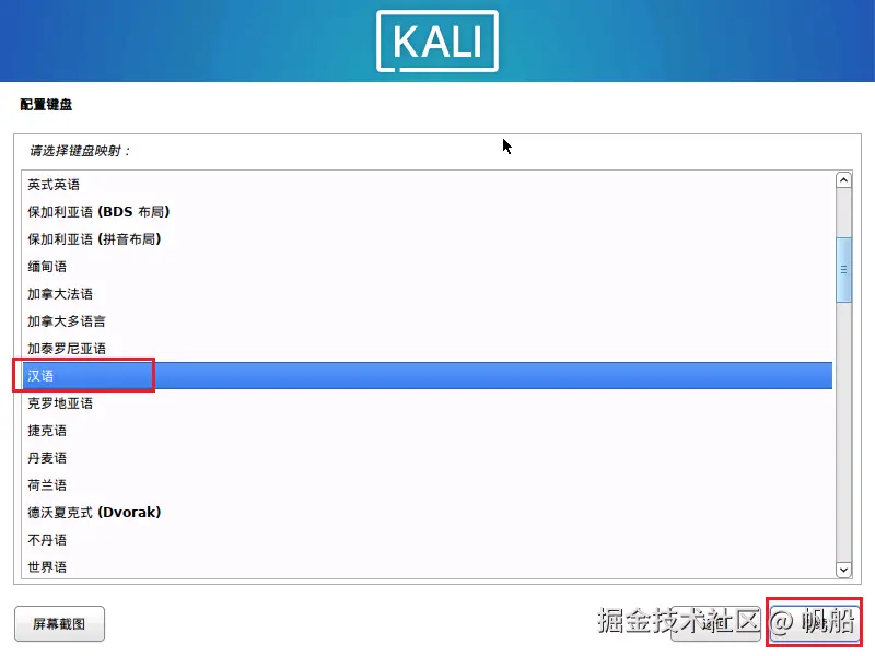 image-20230726115641360